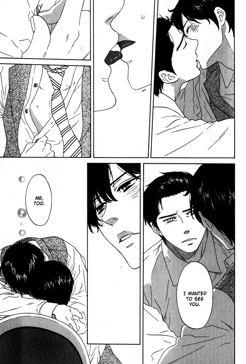 Akari o Otoshita Ato de Vol. 1 Ch. 2 第5页