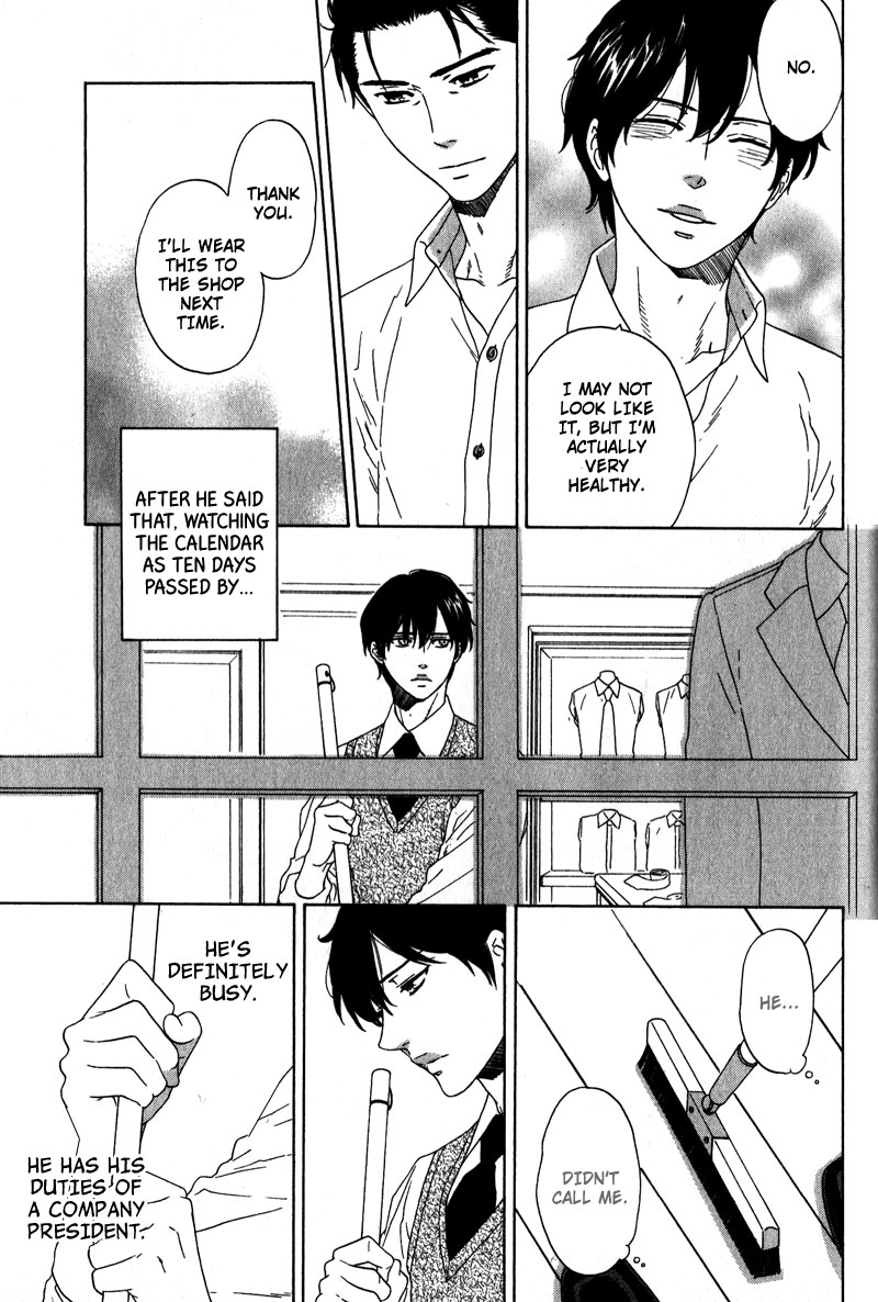 Akari o Otoshita Ato de Vol. 1 Ch. 2 第7页