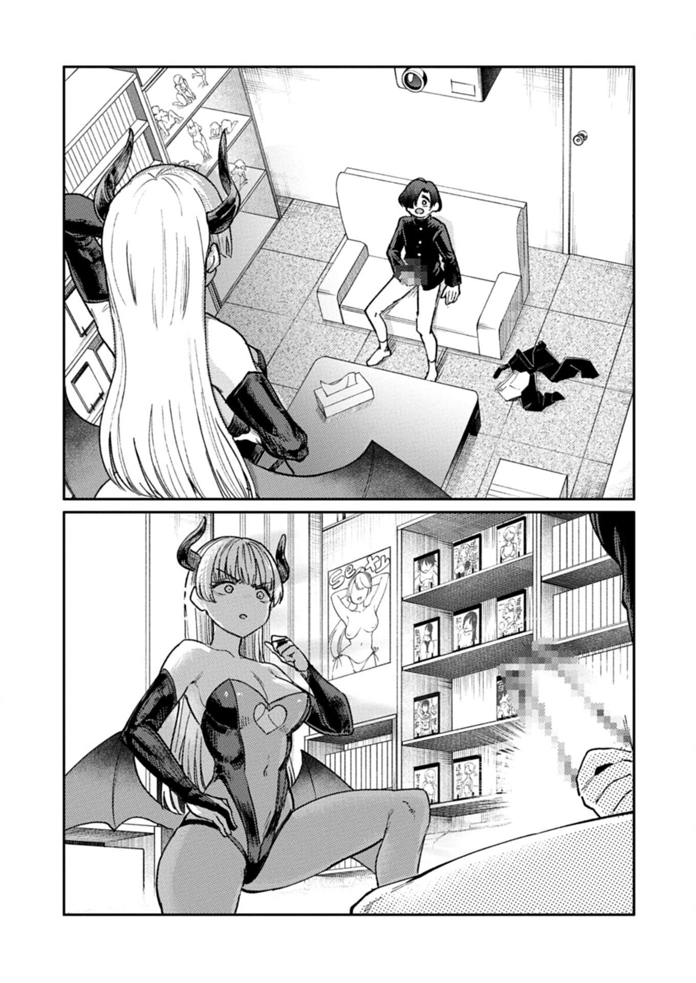 Keppeki Succubus wa ××× ga Okirai Succubus Datang 第11页