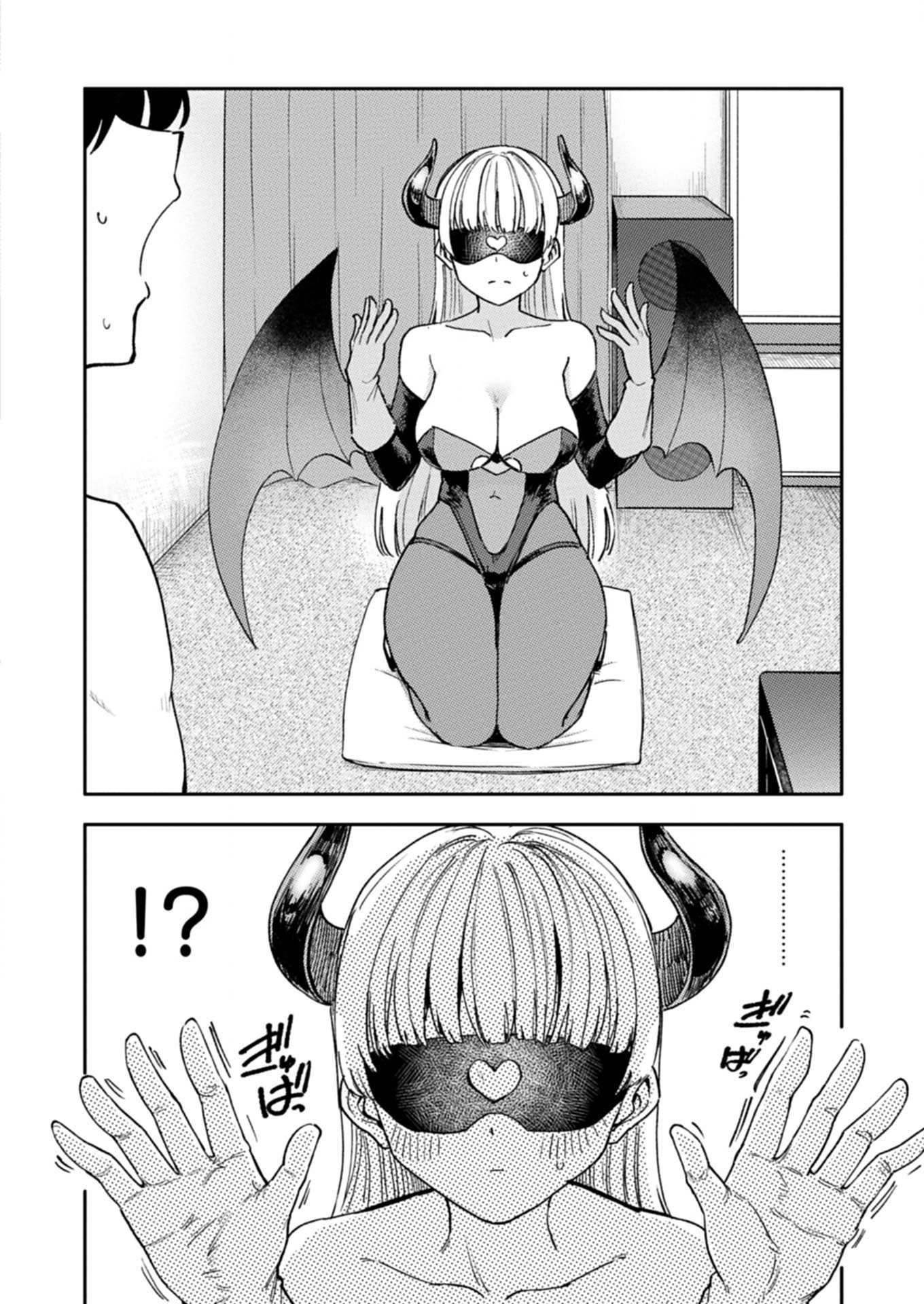 Keppeki Succubus wa ××× ga Okirai Succubus Datang 第27页
