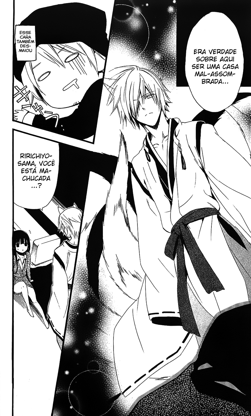 Inu x Boku SS O Cachorro e Eu 第58页