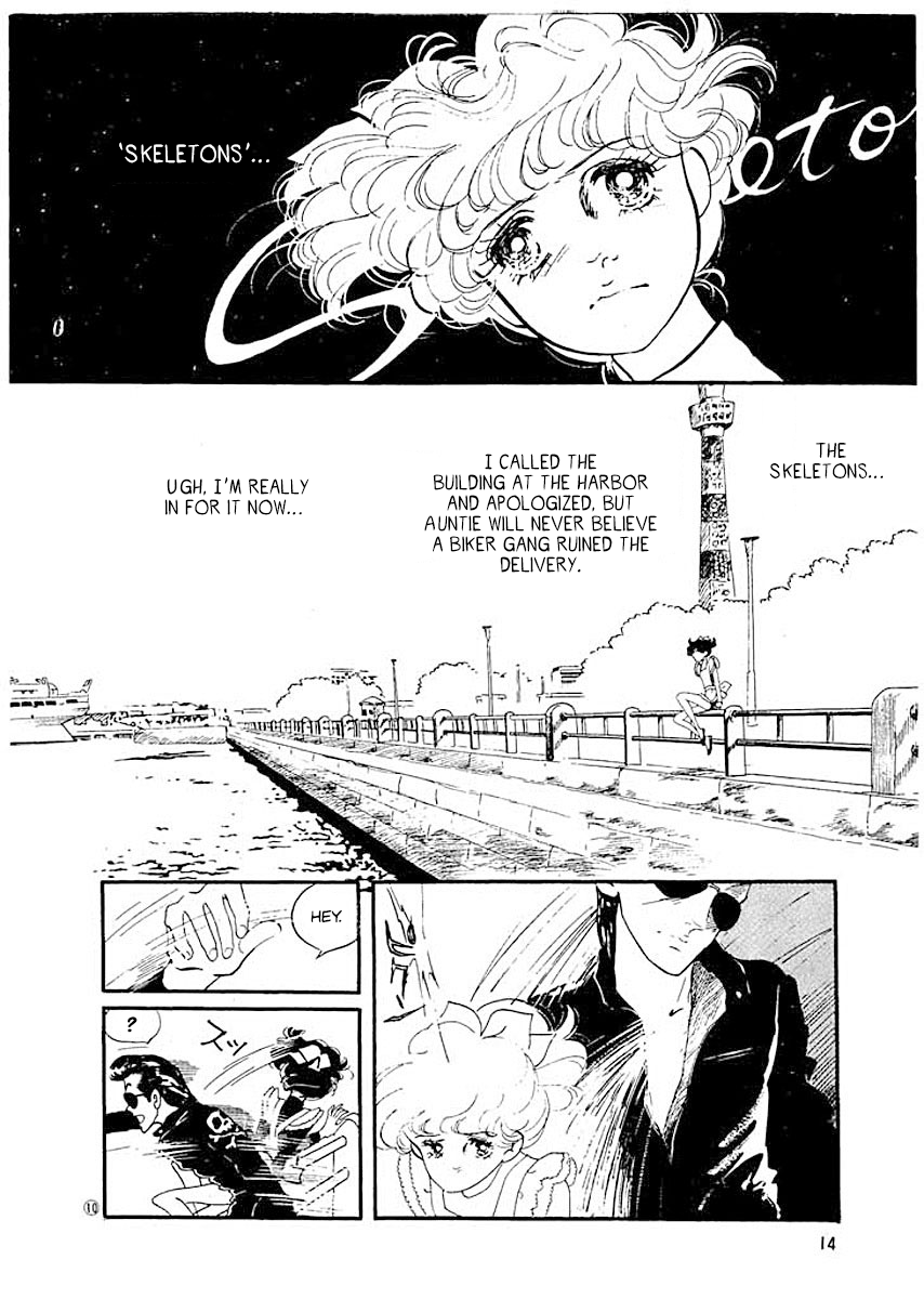 High Teen Boogie Vol. 1 Ch. 1 第12页