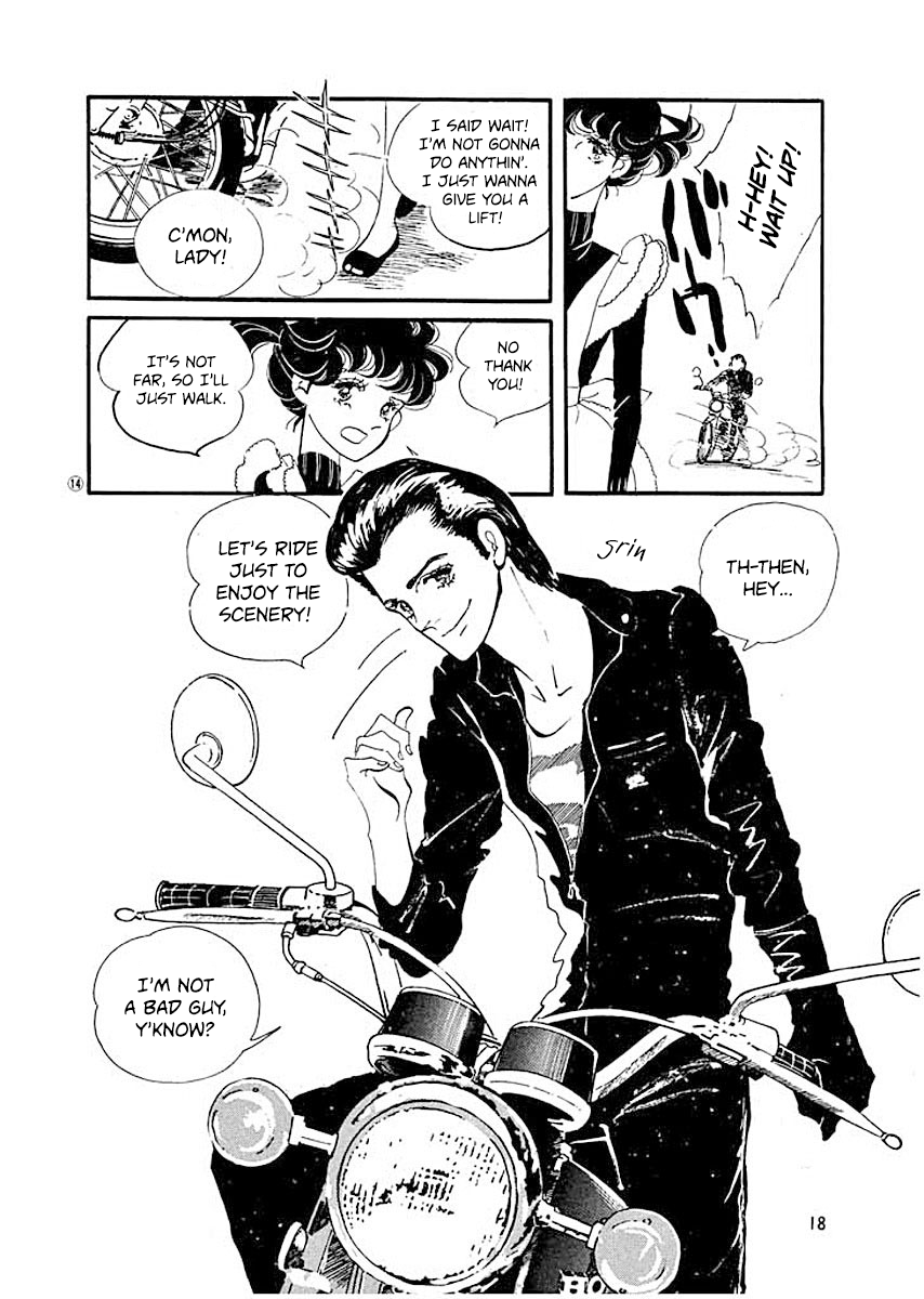 High Teen Boogie Vol. 1 Ch. 1 第16页