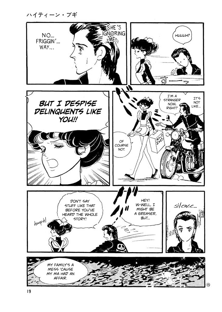 High Teen Boogie Vol. 1 Ch. 1 第17页