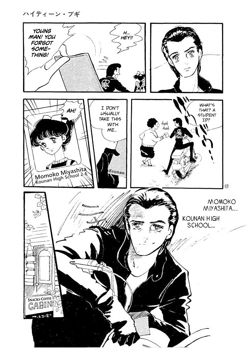 High Teen Boogie Vol. 1 Ch. 1 第19页