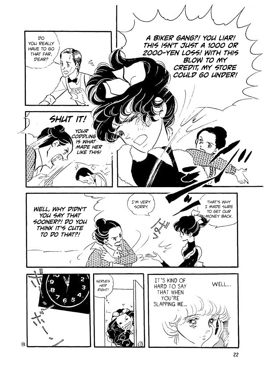 High Teen Boogie Vol. 1 Ch. 1 第20页