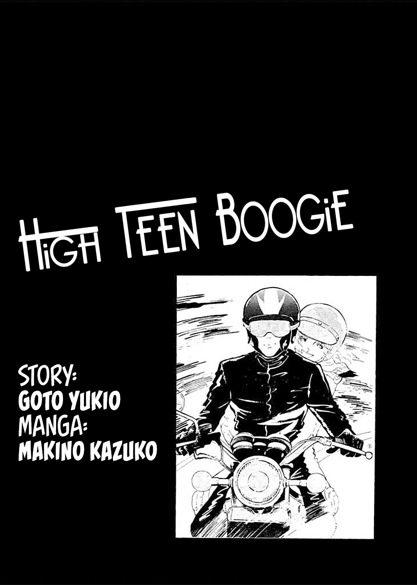High Teen Boogie 第3页