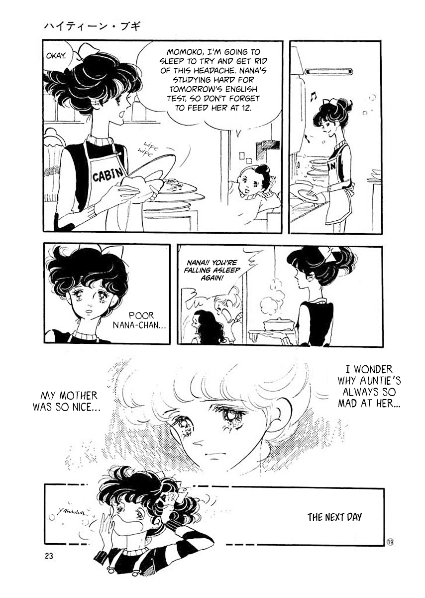 High Teen Boogie Vol. 1 Ch. 1 第21页