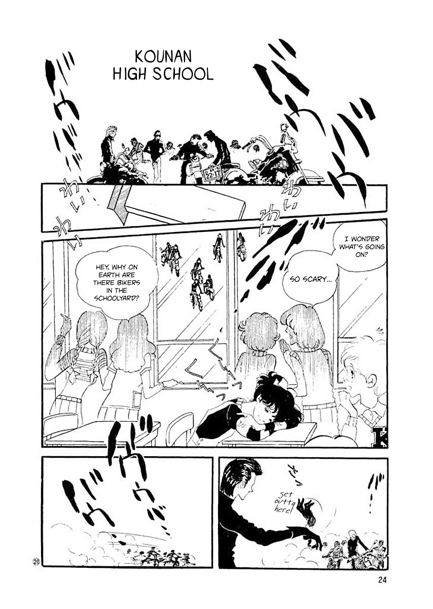 High Teen Boogie Vol. 1 Ch. 1 第22页