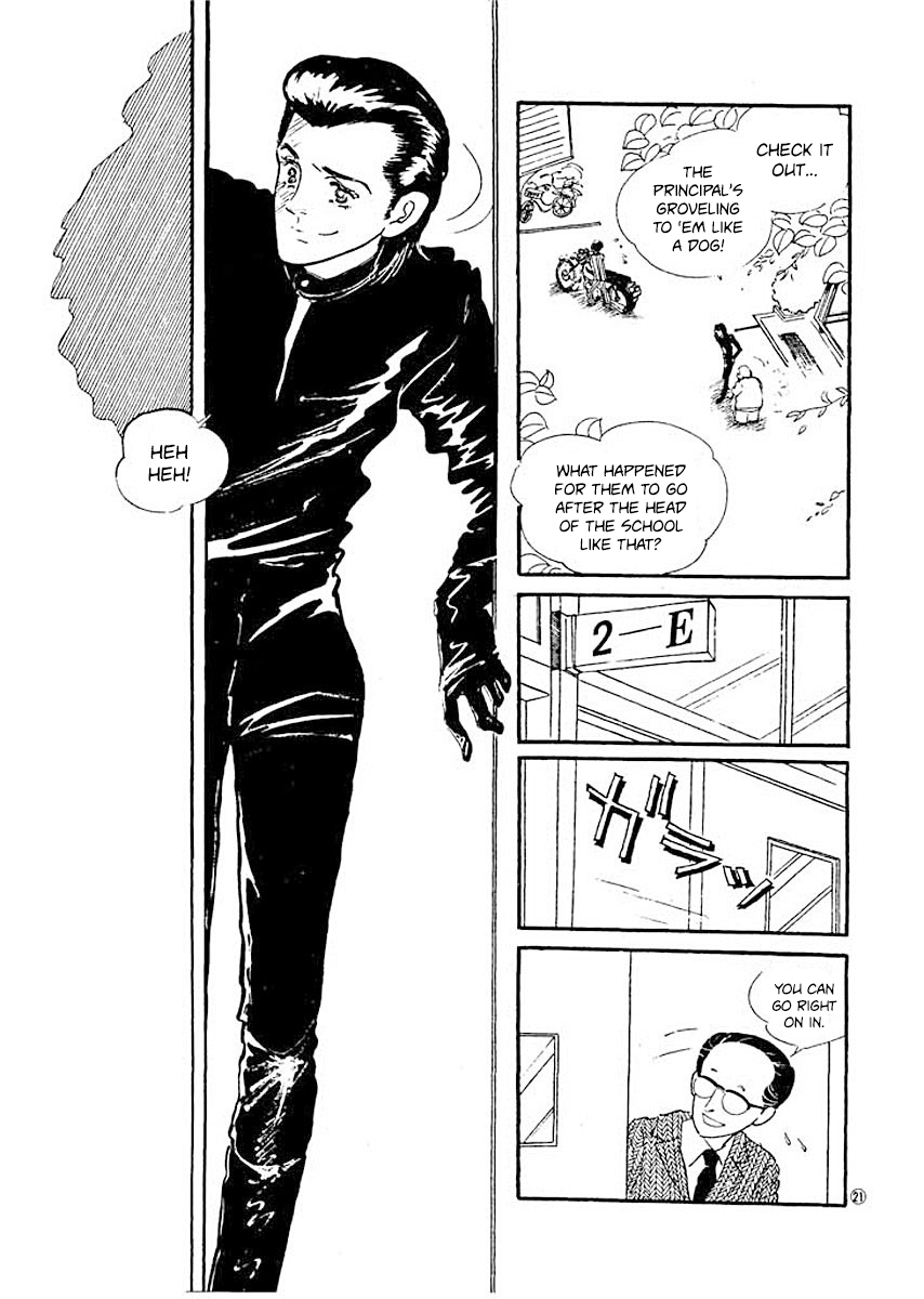 High Teen Boogie Vol. 1 Ch. 1 第23页