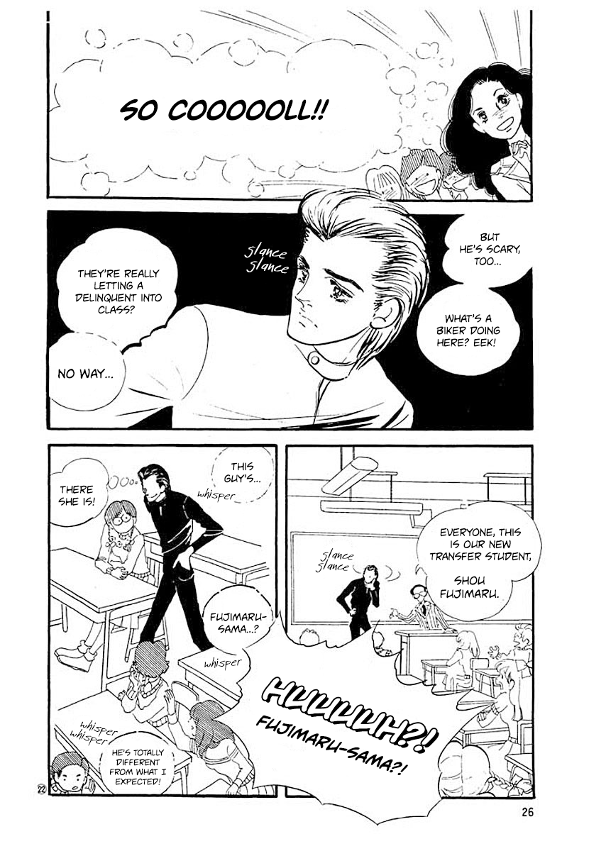 High Teen Boogie Vol. 1 Ch. 1 第24页
