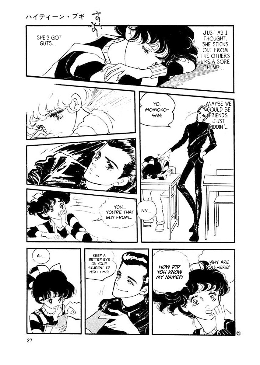 High Teen Boogie Vol. 1 Ch. 1 第25页