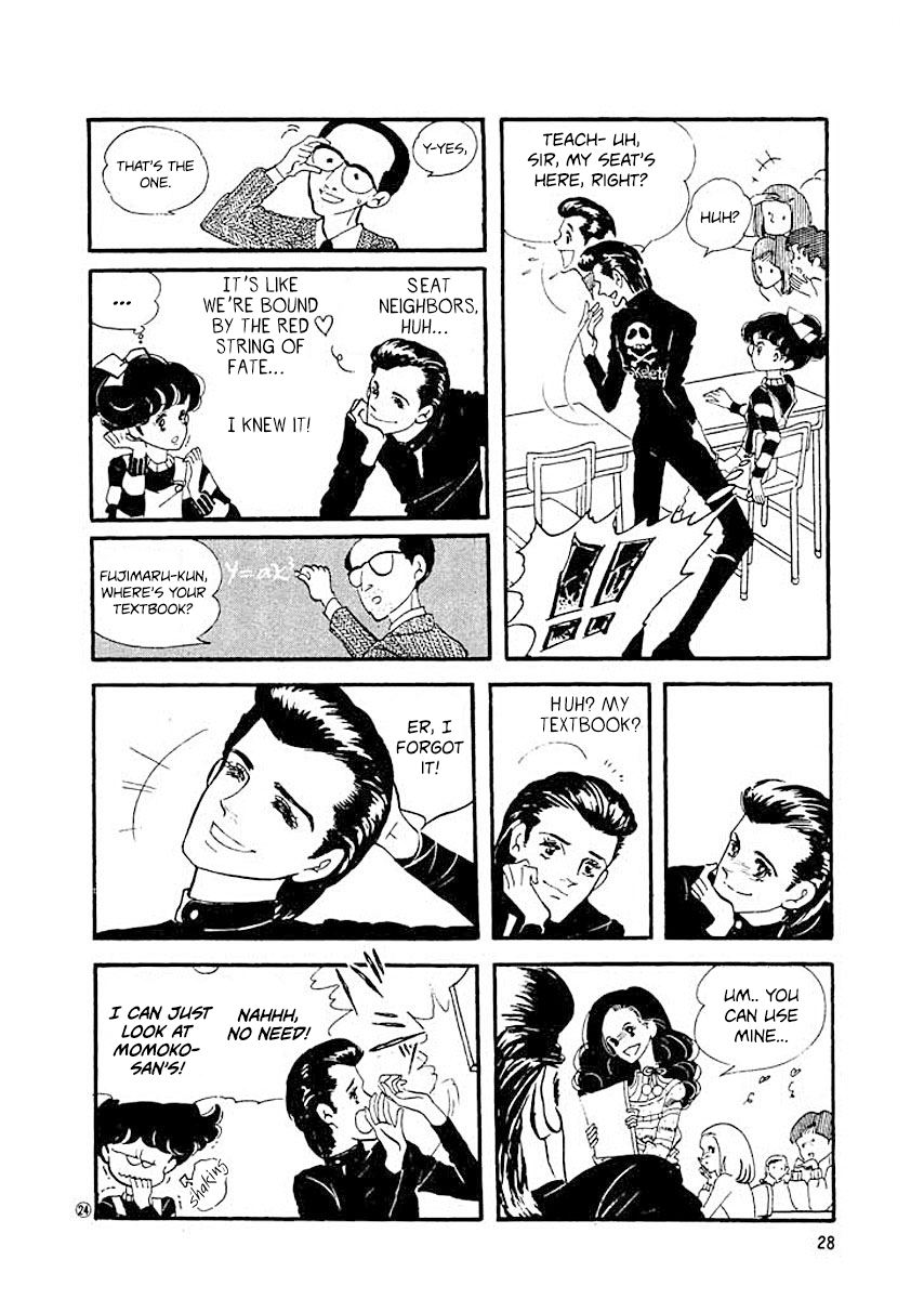 High Teen Boogie Vol. 1 Ch. 1 第26页