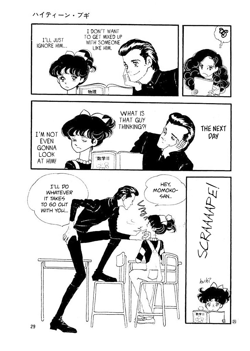 High Teen Boogie Vol. 1 Ch. 1 第27页