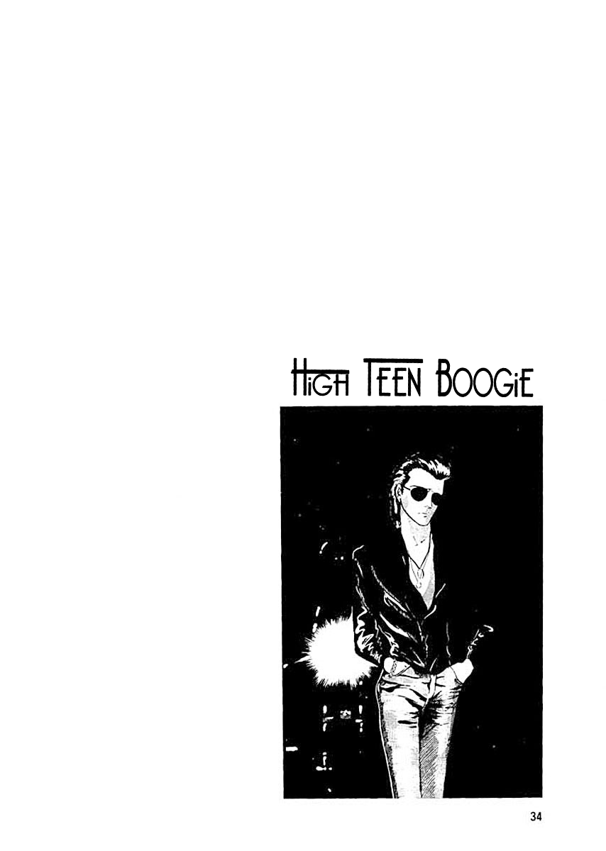 High Teen Boogie Vol. 1 Ch. 1 第32页