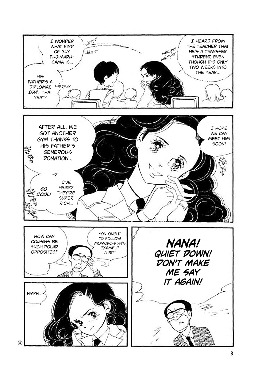 High Teen Boogie 第6页