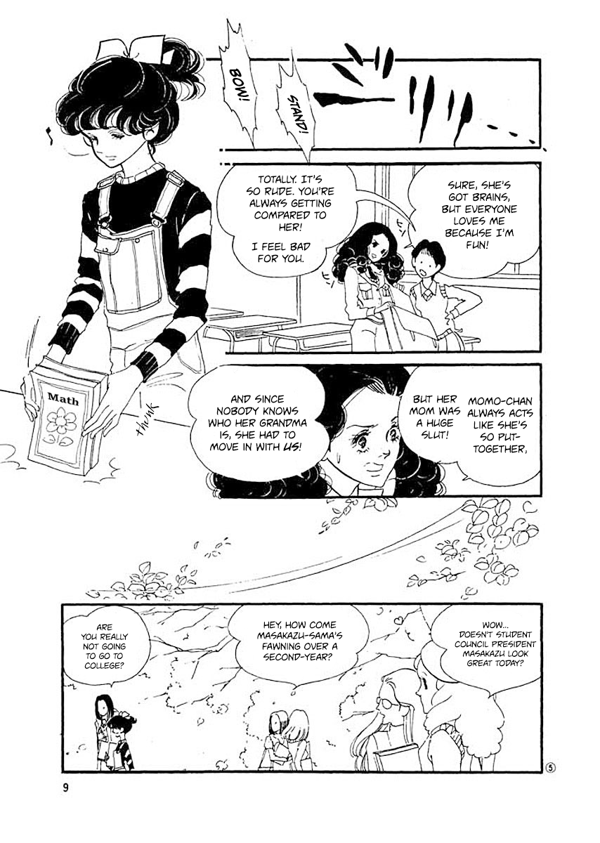 High Teen Boogie 第7页