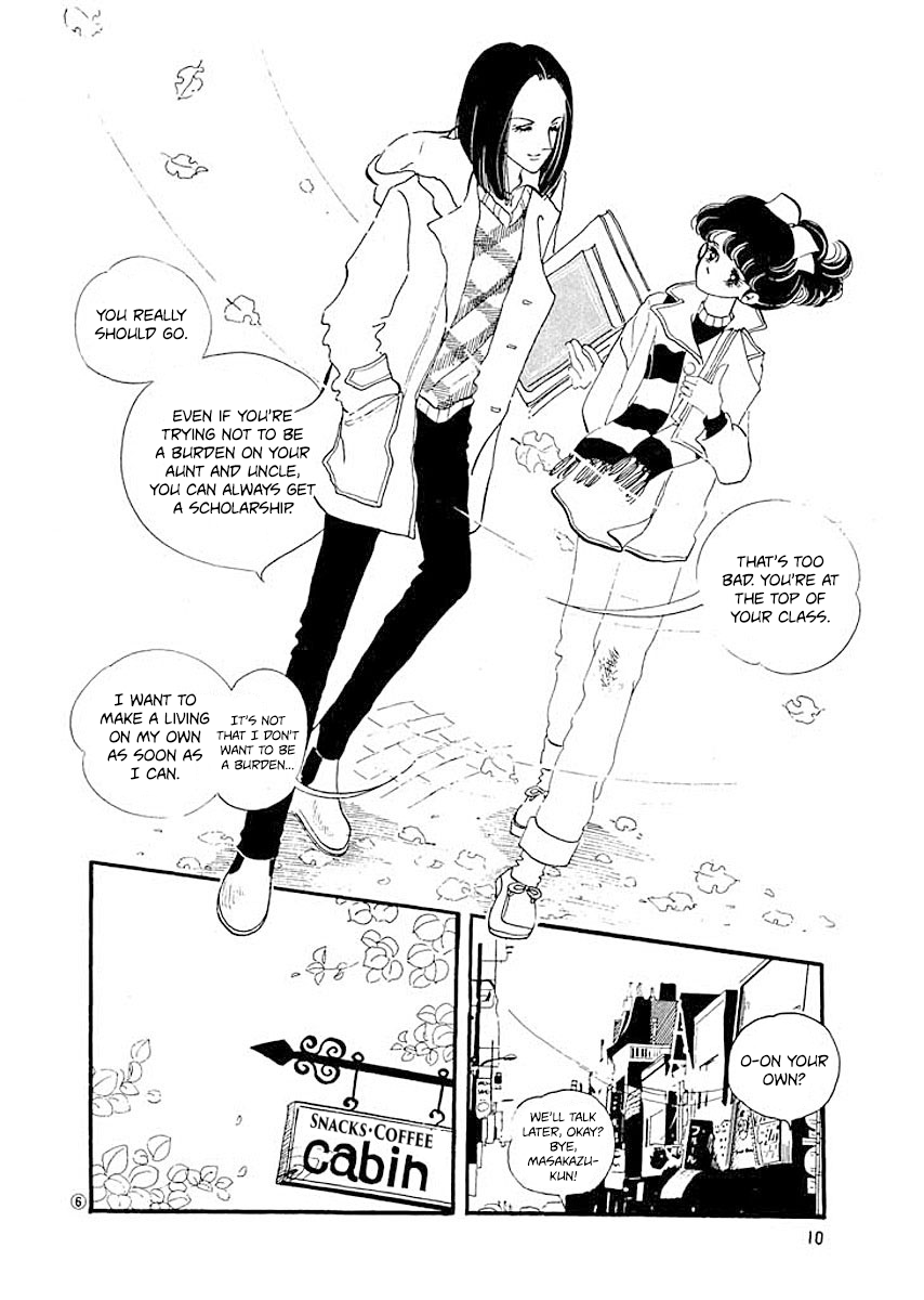 High Teen Boogie 第8页