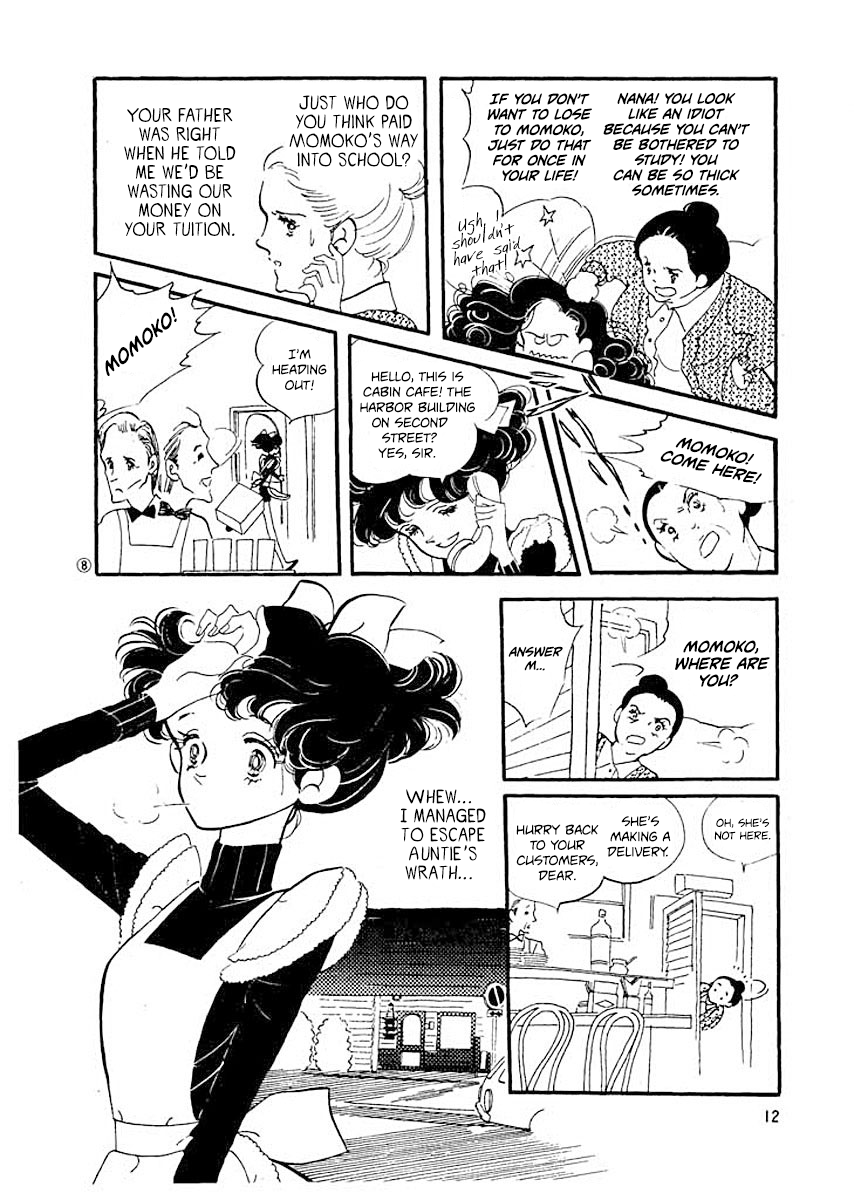 High Teen Boogie Vol. 1 Ch. 1 第10页