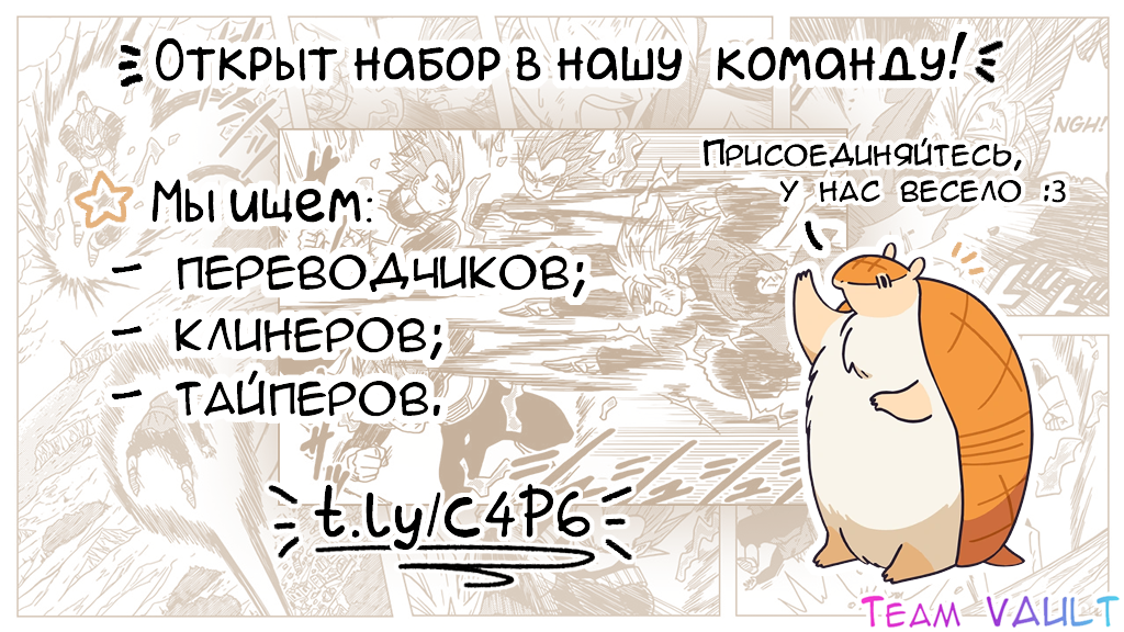 Persona 4 4Koma Kings Герои класса 2-2 第8页