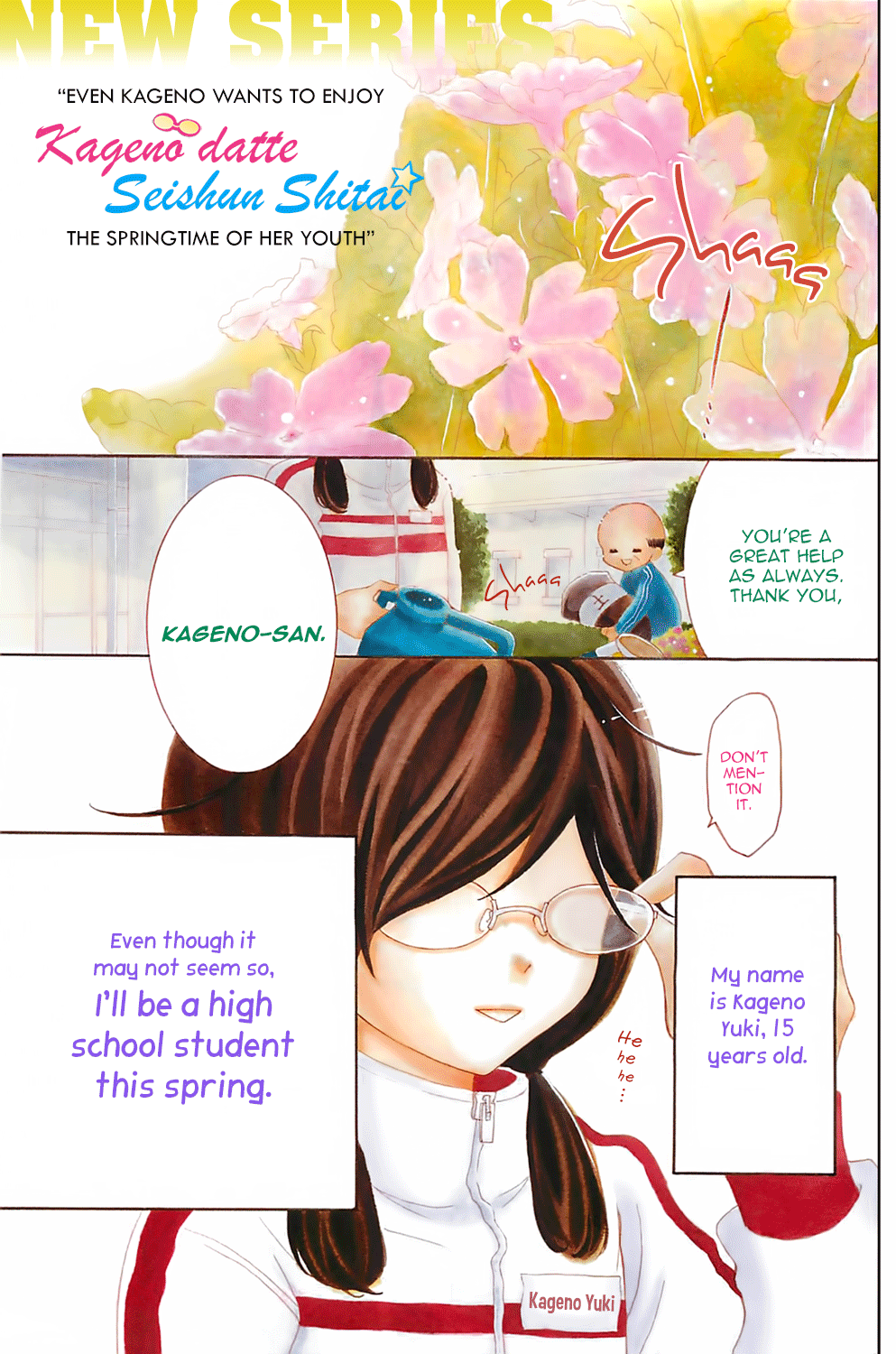 Kageno Datte Seishun Shitai 第2页