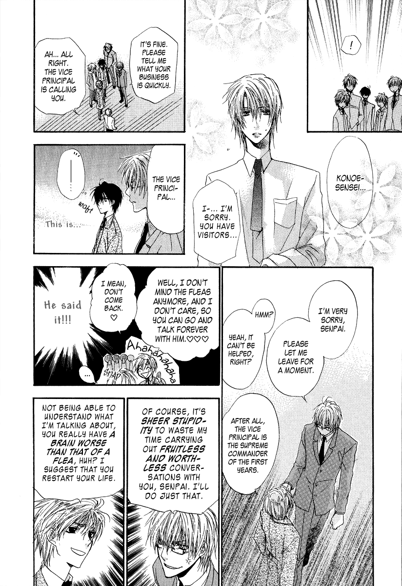 Goraihou Gakuen e Youkoso! Vol. 2 Ch. 6 第19页