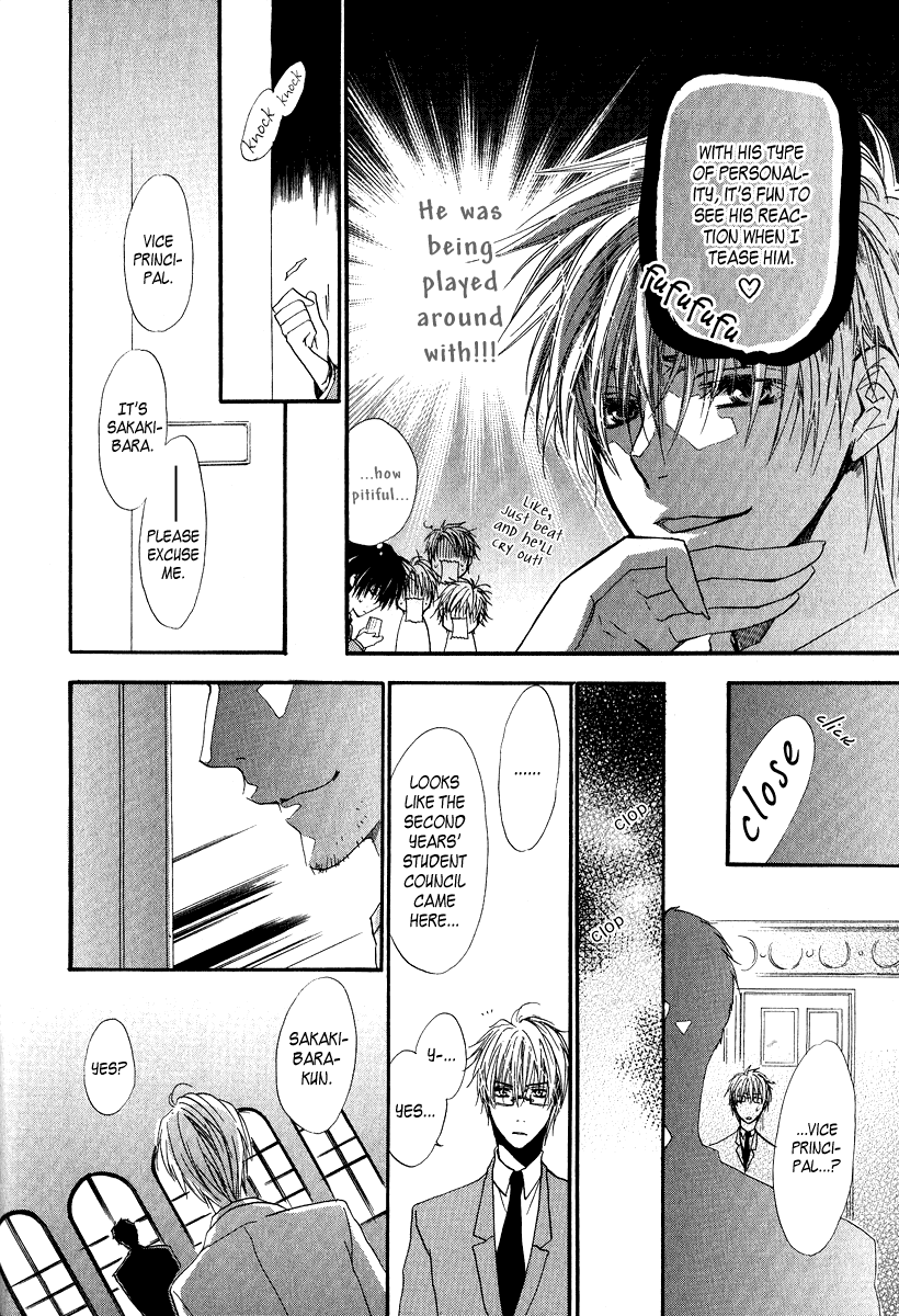 Goraihou Gakuen e Youkoso! Vol. 2 Ch. 6 第21页