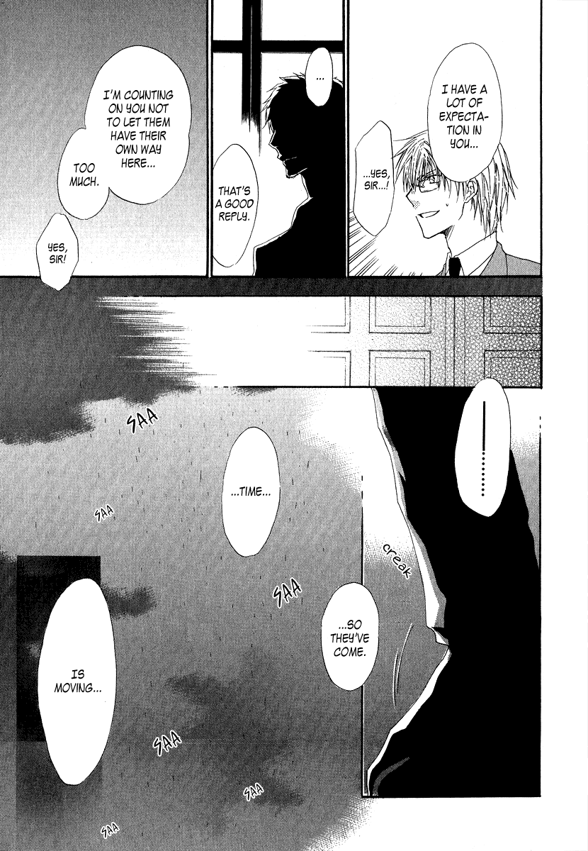 Goraihou Gakuen e Youkoso! Vol. 2 Ch. 6 第22页