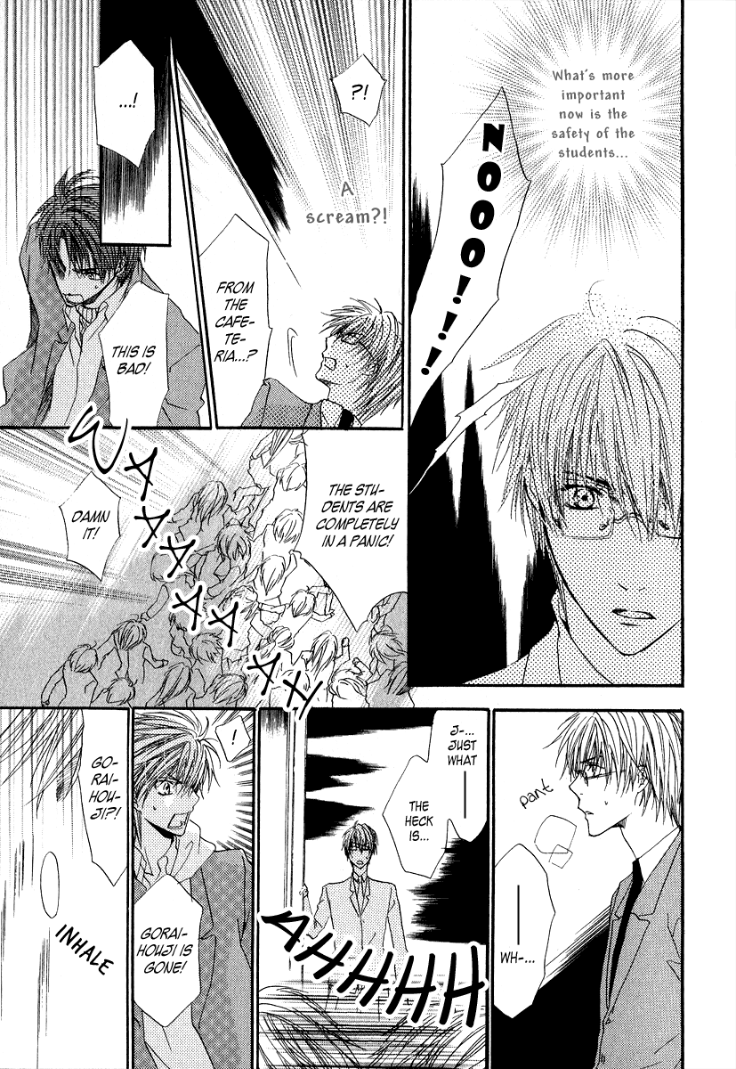 Goraihou Gakuen e Youkoso! Vol. 2 Ch. 6 第28页
