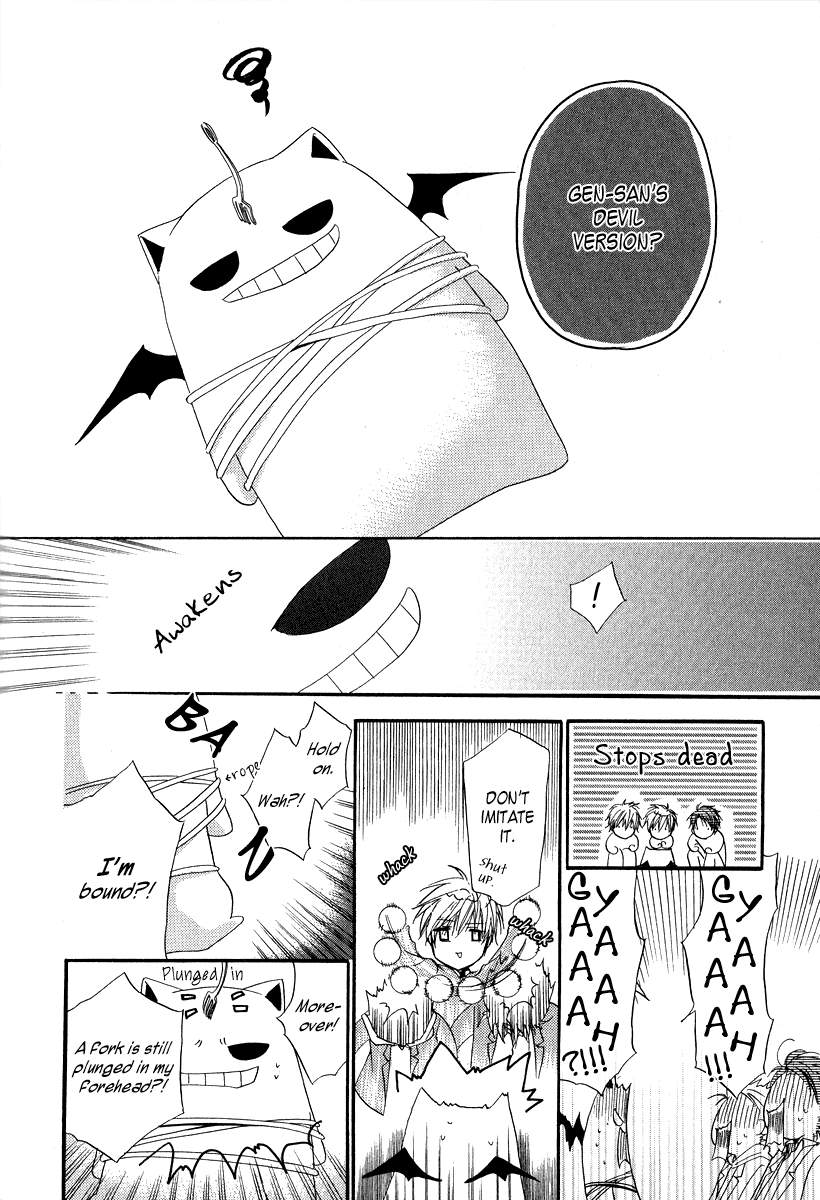 Goraihou Gakuen e Youkoso! Vol. 2 Ch. 6 第35页