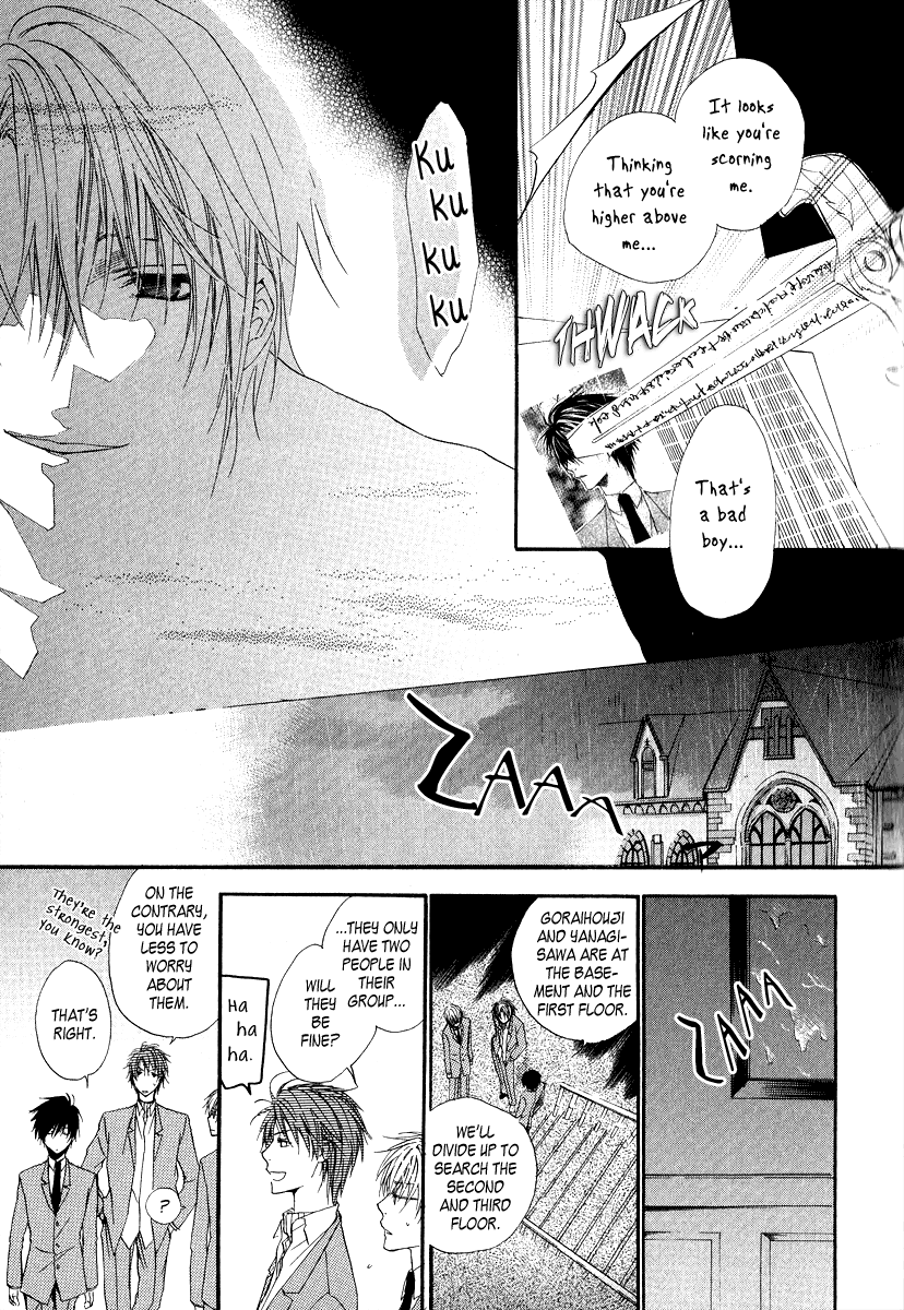 Goraihou Gakuen e Youkoso! Vol. 2 Ch. 6 第40页