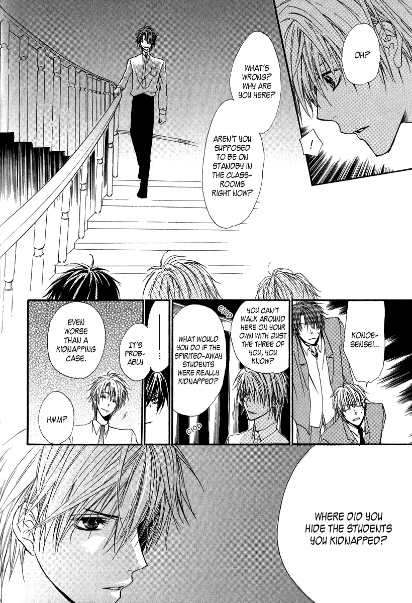 Goraihou Gakuen e Youkoso! Vol. 2 Ch. 6 第41页