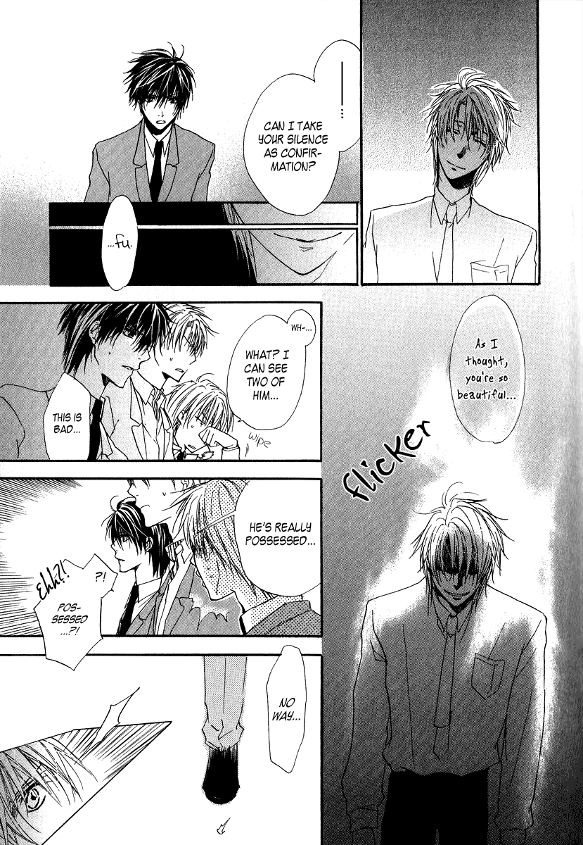 Goraihou Gakuen e Youkoso! Vol. 2 Ch. 6 第42页