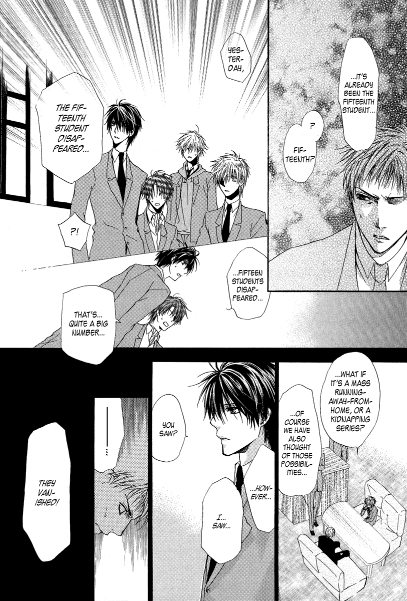 Goraihou Gakuen e Youkoso! Vol. 2 Ch. 6 第7页