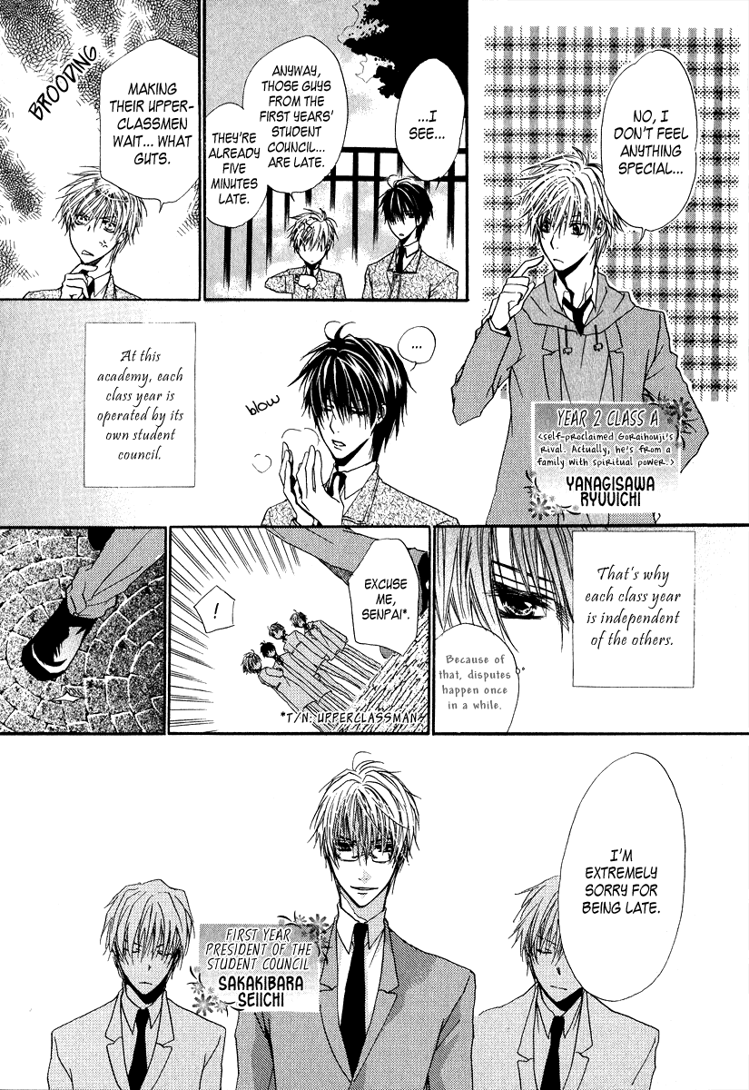 Goraihou Gakuen e Youkoso! Vol. 2 Ch. 6 第10页
