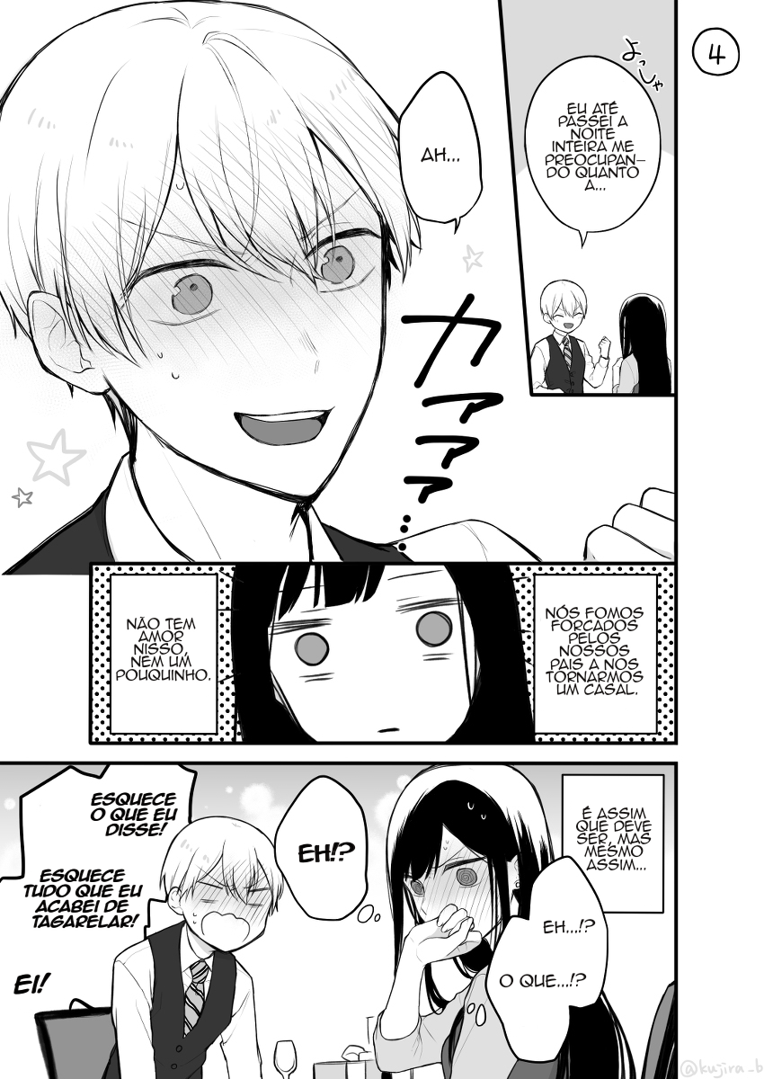 Naka no Warui Iinazuke no Hanashi Ch.1 第4页