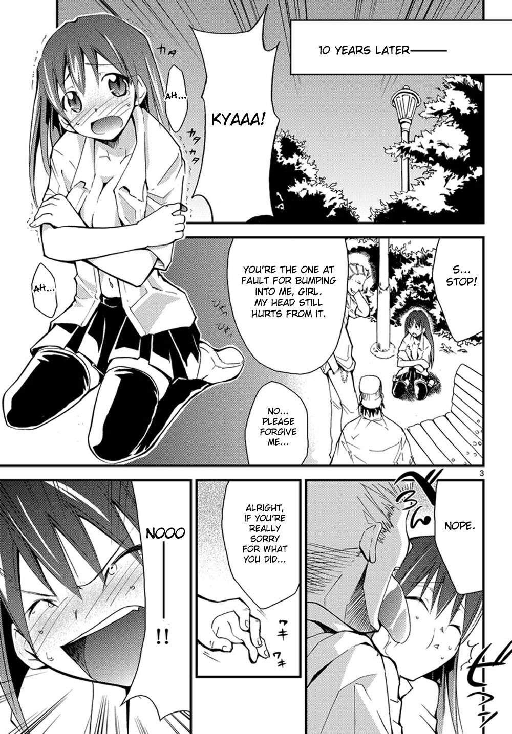 Chou Dokyuu Shoujo 4946 第3页