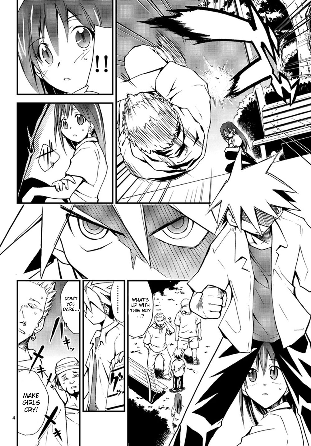 Chou Dokyuu Shoujo 4946 第4页