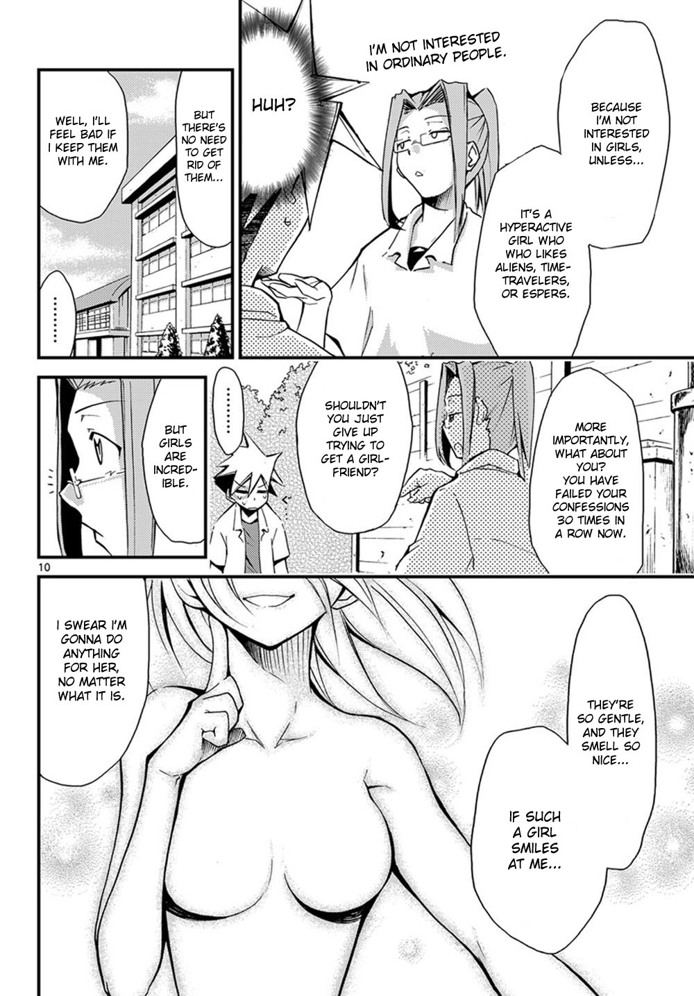 Chou Dokyuu Shoujo 4946 Vol. 1 Ch. 1 第10页