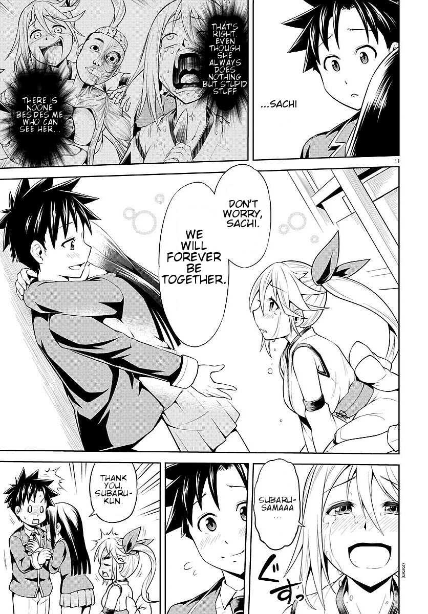 Shugoi ne Shugorei-san Oneshot 第23页