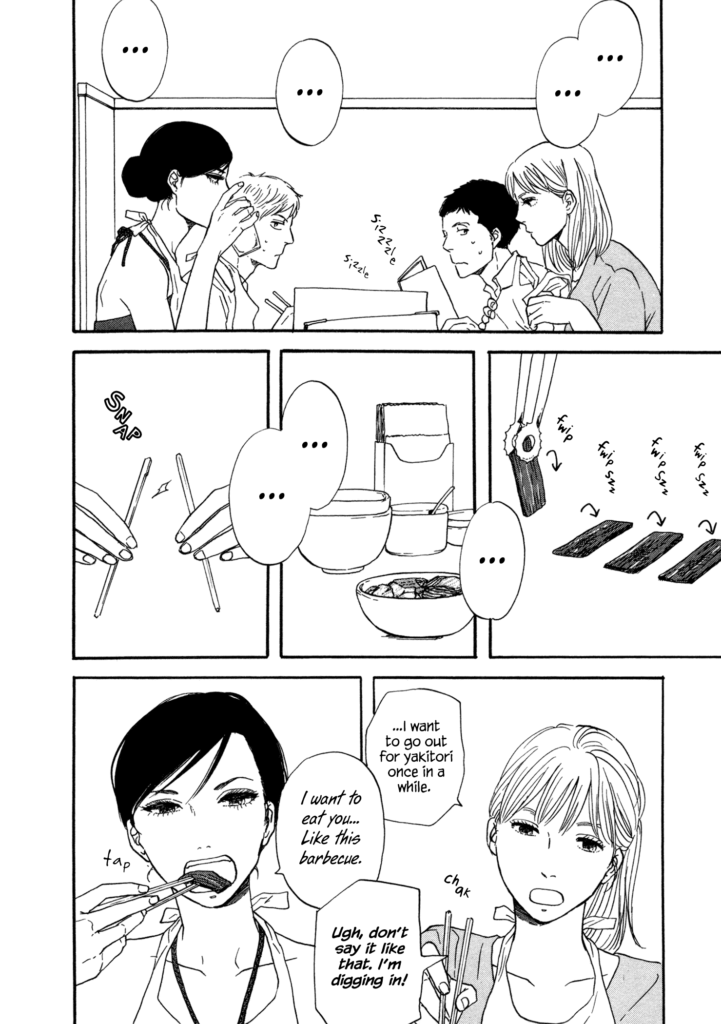 Kuu Nomu Tokoro ni Taberu Toko 第8页
