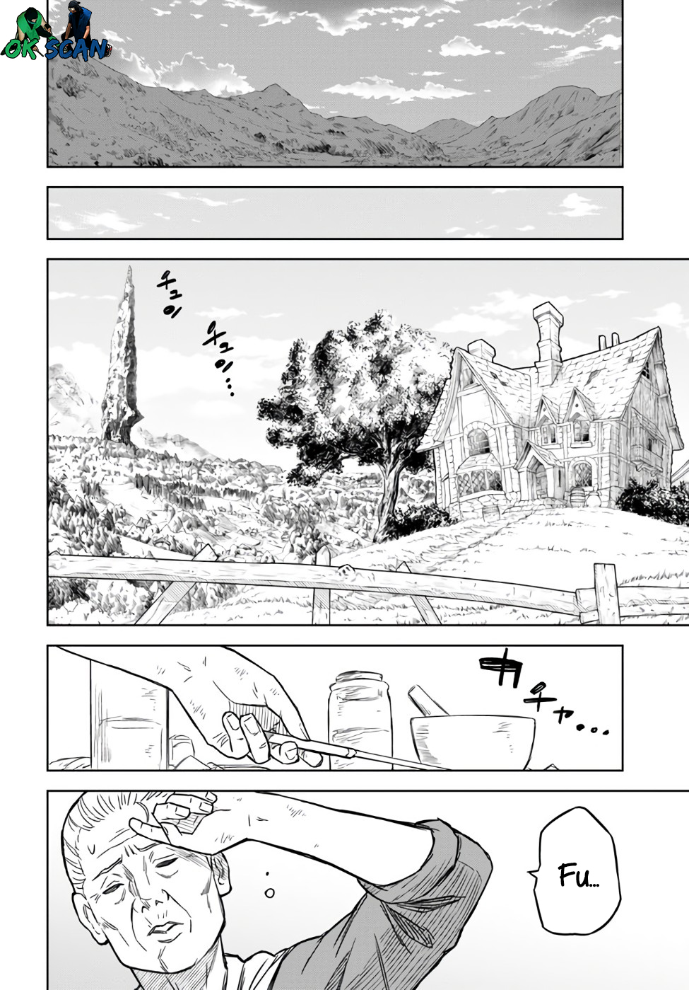 Monogatari no Kuromaku ni Tensei Shite Vol. 1 Ch. 3 第11页
