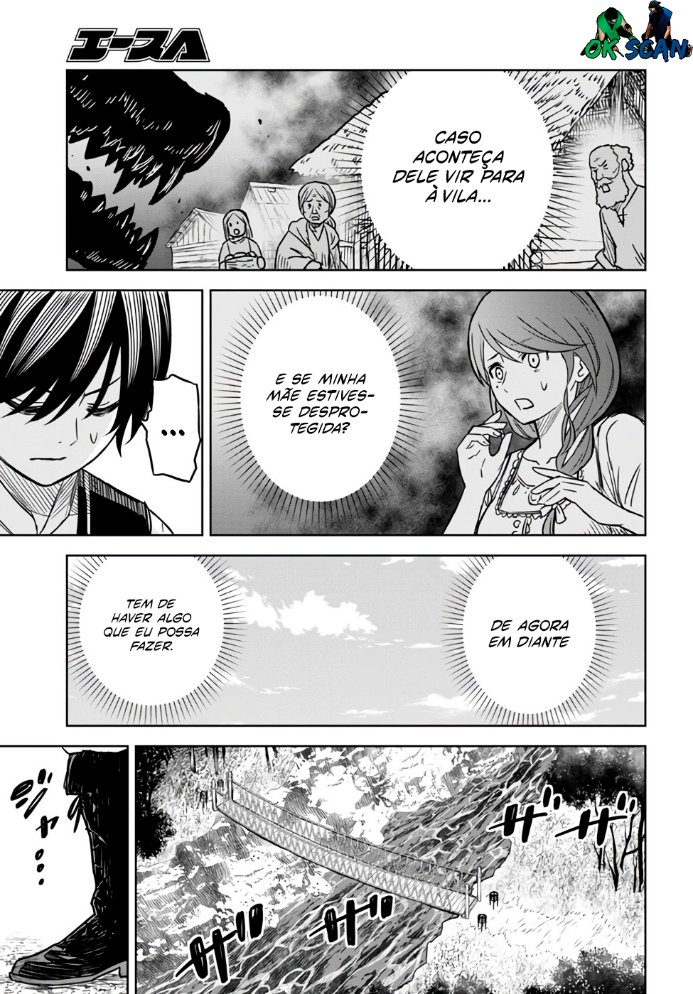 Monogatari no Kuromaku ni Tensei Shite Vol. 1 Ch. 3 第14页