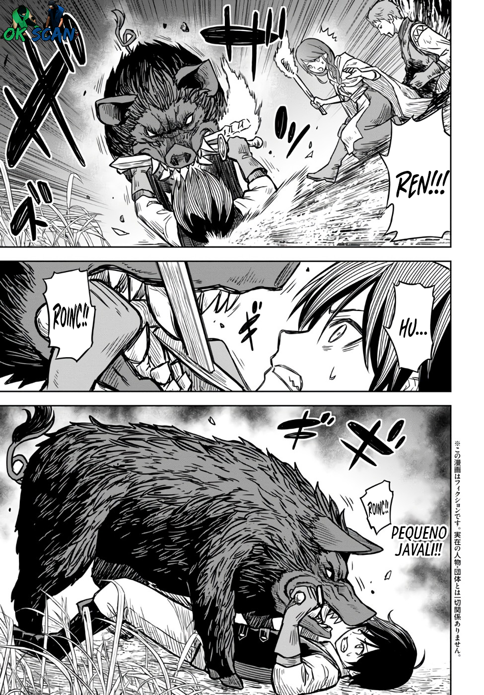 Monogatari no Kuromaku ni Tensei Shite Vol. 1 Ch. 3 第4页