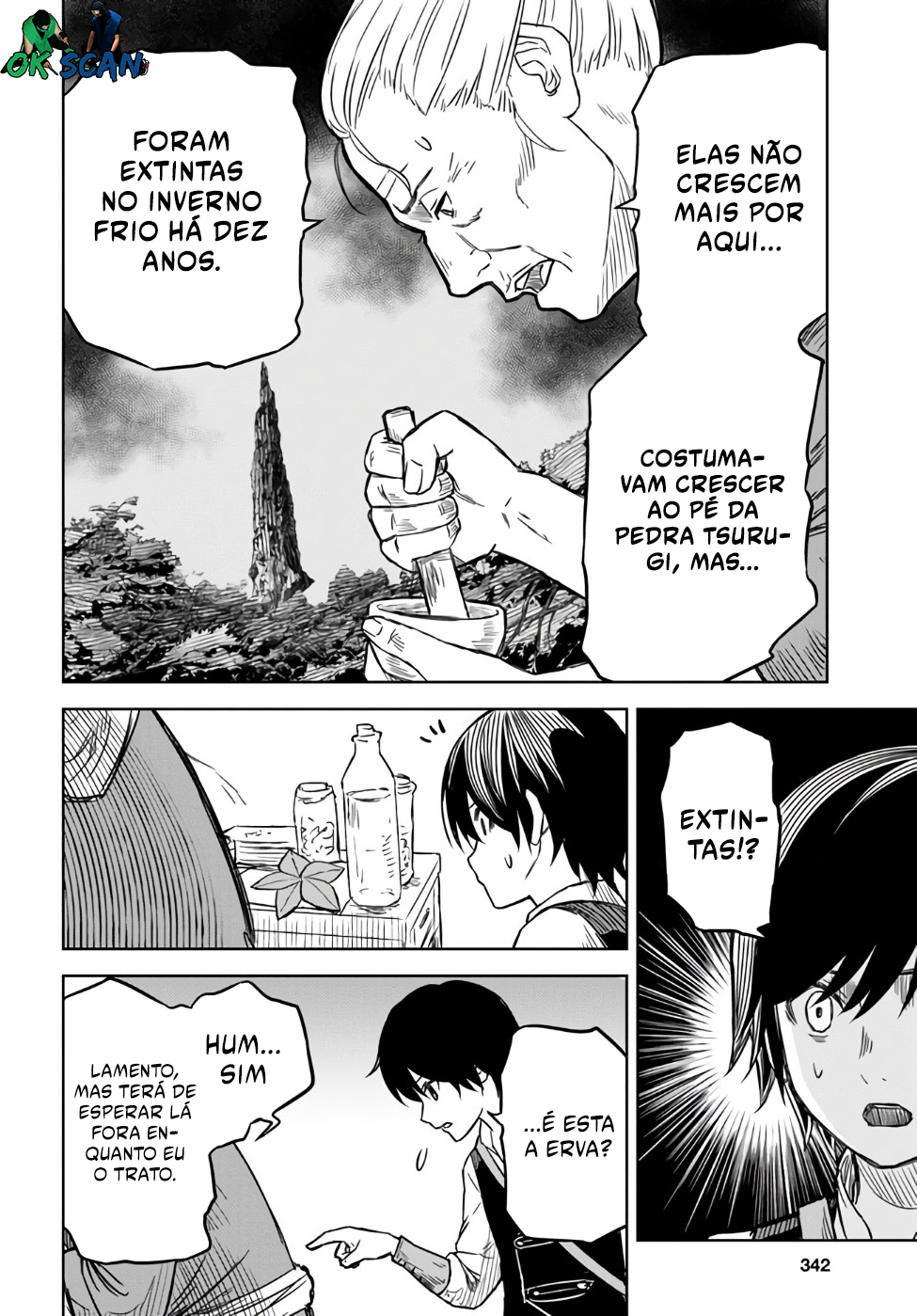 Monogatari no Kuromaku ni Tensei Shite Vol. 1 Ch. 3 第31页