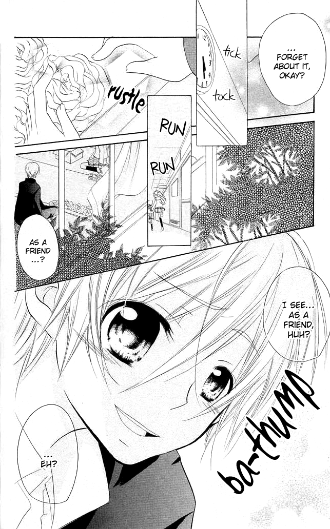 Giri Koi Is there only one answer? 第11页