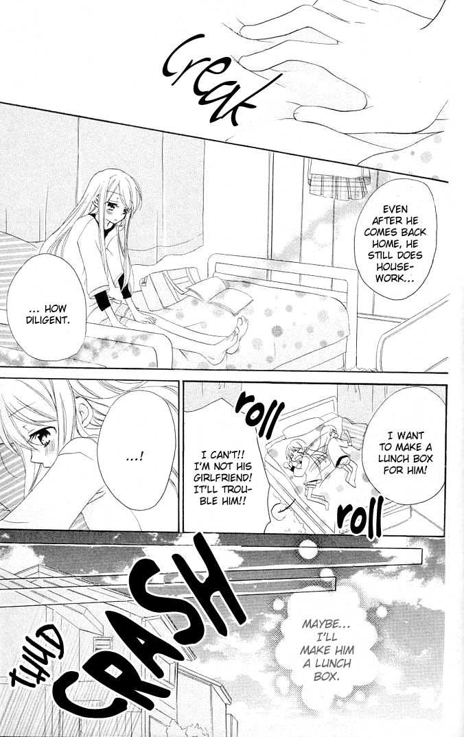 Giri Koi Is there only one answer? 第16页