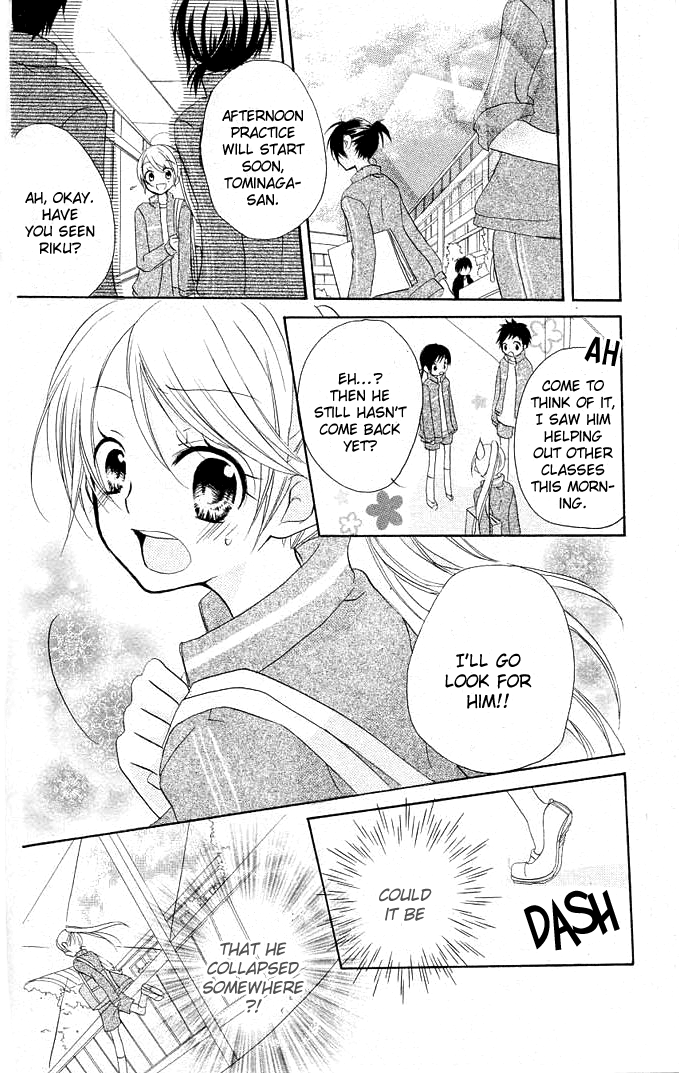 Giri Koi Is there only one answer? 第19页