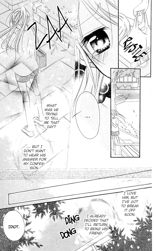 Giri Koi Is there only one answer? 第22页