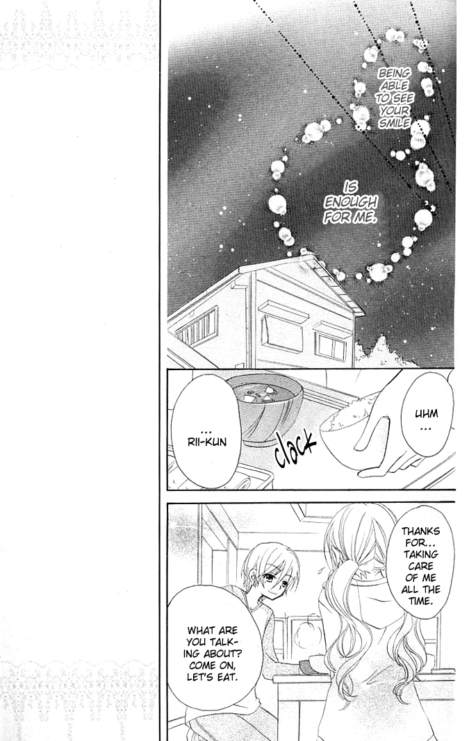 Giri Koi Is there only one answer? 第26页